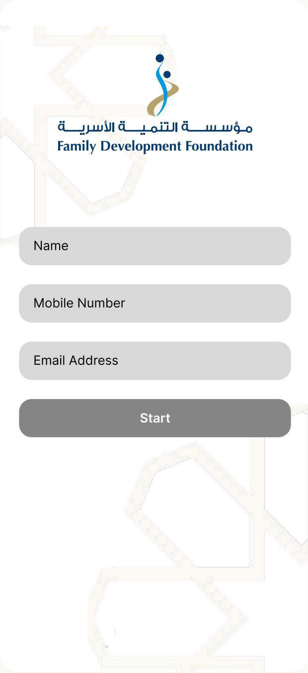 Entry / Login wireframe